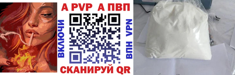 мега ссылка  Заозёрный  A PVP кристаллы 