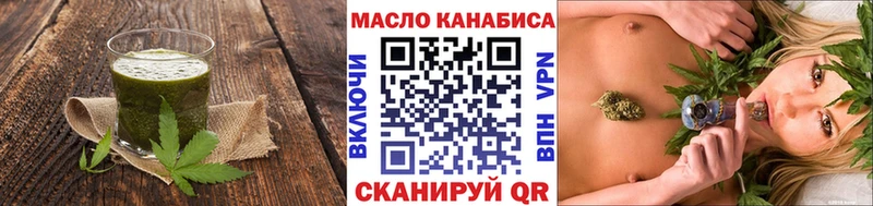 Печенье с ТГК конопля Заозёрный