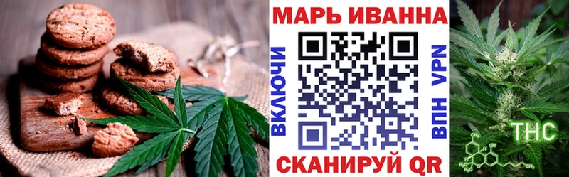 Canna-Cookies марихуана  Заозёрный 