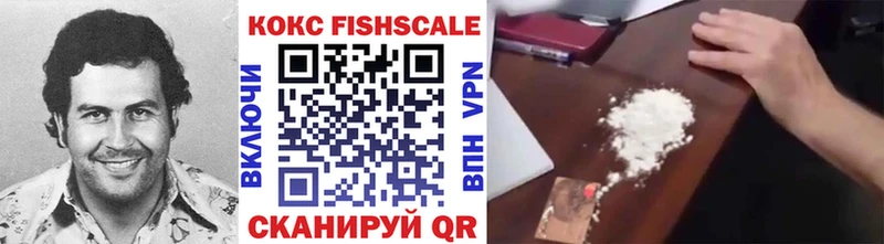 COCAIN VHQ  Заозёрный 
