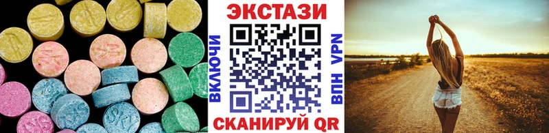 Экстази 99% Заозёрный