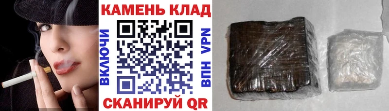 где можно купить наркотик  Заозёрный  ГАШ гашик 