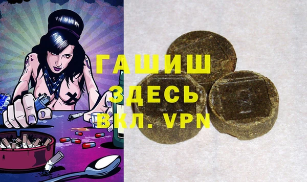 ALPHA PVP Алексин