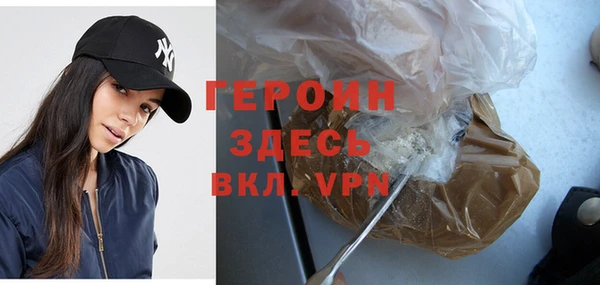 ALPHA PVP Алексин