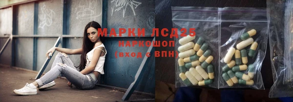 ALPHA PVP Алексин