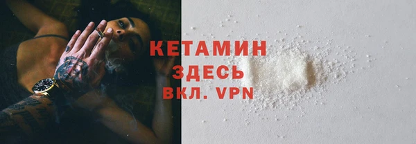 ALPHA PVP Алексин