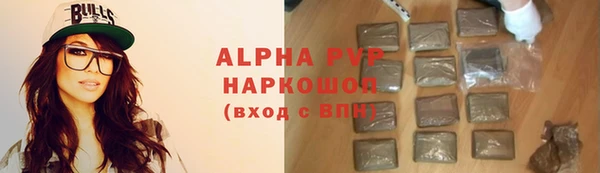 ALPHA PVP Алексин