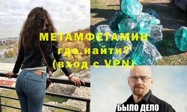 ALPHA PVP Алексин