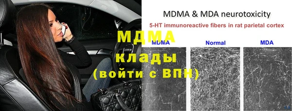 ALPHA PVP Алексин