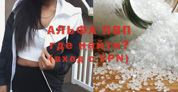 ALPHA PVP Алексин