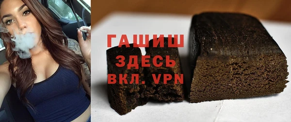 индика Алексеевка
