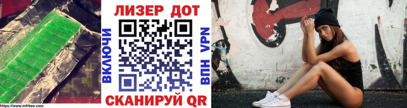 где купить наркотик Заозёрный Лсд 25 экстази кислота