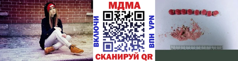 МДМА кристаллы Заозёрный