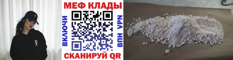 даркнет сайт  ОМГ ОМГ   МЯУ-МЯУ VHQ  Заозёрный 