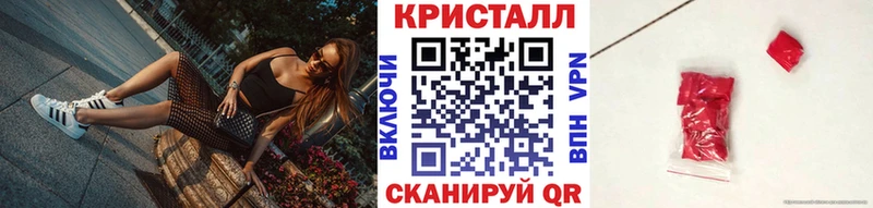 darknet формула  Заозёрный  Первитин Декстрометамфетамин 99.9% 