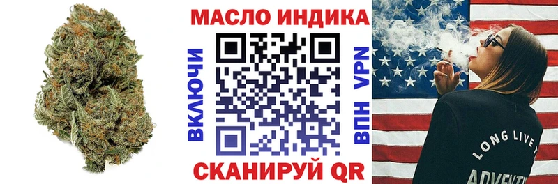 Дистиллят ТГК THC oil купить закладку Заозёрный